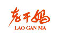 千亿平台合作伙伴-老干妈
